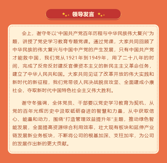 微信圖片_202104151120552.png